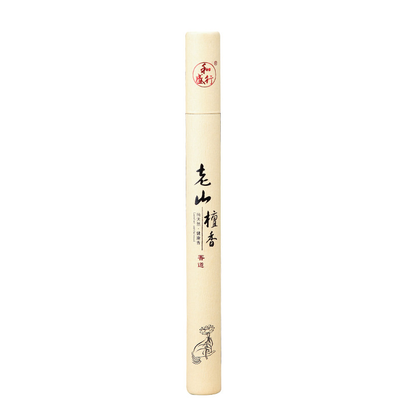 印度老山檀香居家舒缓精神房间