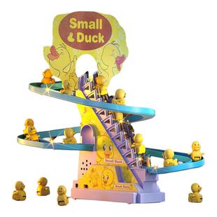 凯恩斯乐小黄鸭电动爬梯儿童玩具爬楼梯小黄鸭配件爬楼轨道滑滑梯