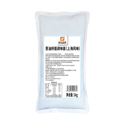 老上海葱油酱拌面酱商用餐饮面馆饭店炸酱面调味酱葱油拌面下饭酱