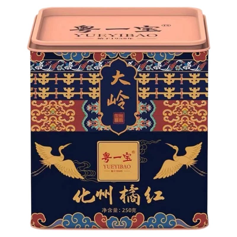 粤一宝桔红陈化橘片切片