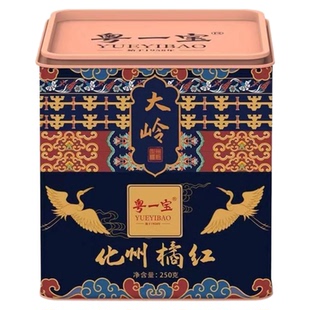 粤一宝正宗化州正品橘红桔红咳痰十年陈化橘红片