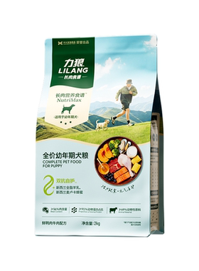 力狼狗粮幼犬粮泰迪金毛专用奶糕