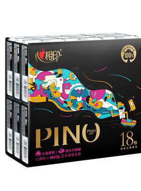 心相印品诺手帕纸小包纸巾自由之境香氛超迷你便携纸巾4层6片18包