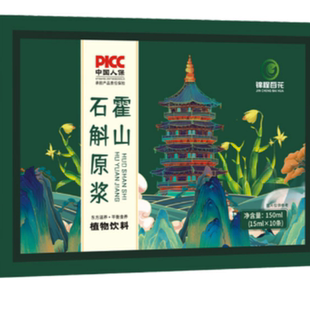 铁皮石斛浓缩液90倍浓缩清洁肝部营养提取物护养肝加班熬夜喝酒