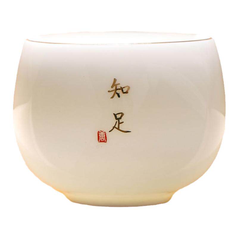 羊脂玉白瓷茶杯个人专用品茗杯