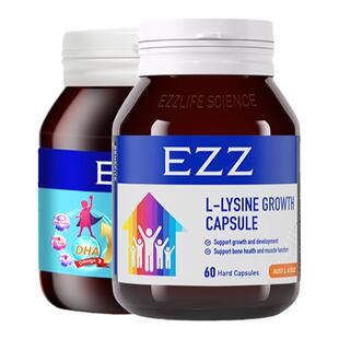 EZZ 海藻油DHA+成长胶囊赖氨酸澳洲进口脑力素儿童学生成长青少年