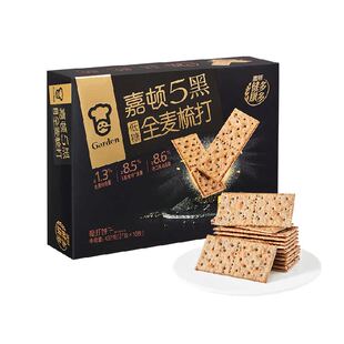 嘉顿5黑全麦梳打饼干432g休闲零苏打饼干礼盒下午茶点六一儿童节