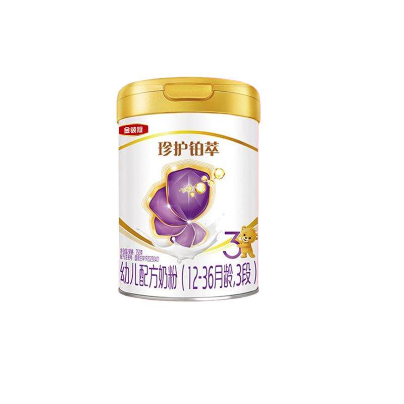 伊利金领冠珍护铂萃3段婴幼儿牛奶粉750g*2罐