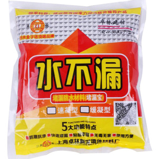 金汤水不漏堵漏王补外墙裂缝楼面卫生间漏堵洞速干水泥胶防水涂料