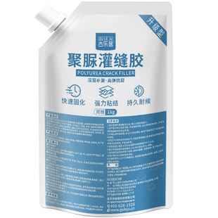 聚脲灌缝胶混凝土水泥地面裂缝修补墙体墙缝填缝剂屋面防水补缝胶