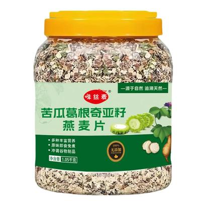 奇亚籽苦瓜葛根燕麦片