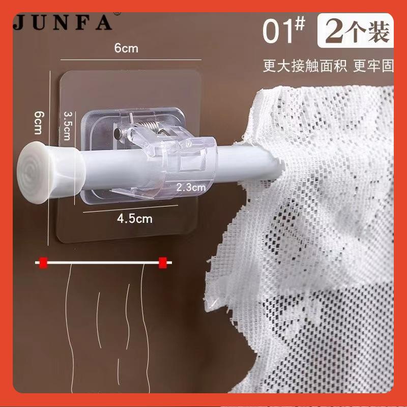 ?伸缩杆托架柜子免打孔固定夹粘钩门帘杆支架粘贴式支架窗帘杆