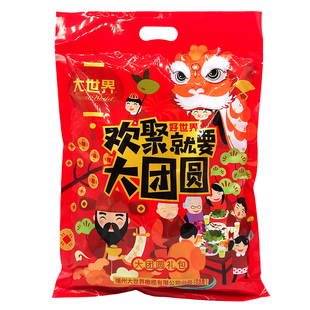 福建特产福州大世界橄榄大礼包大团圆500g三坊七巷蜜饯果干伴手礼