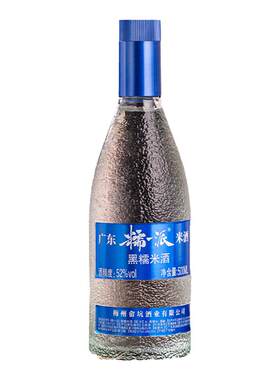 广东黑糯米酒纯粮米香型白酒