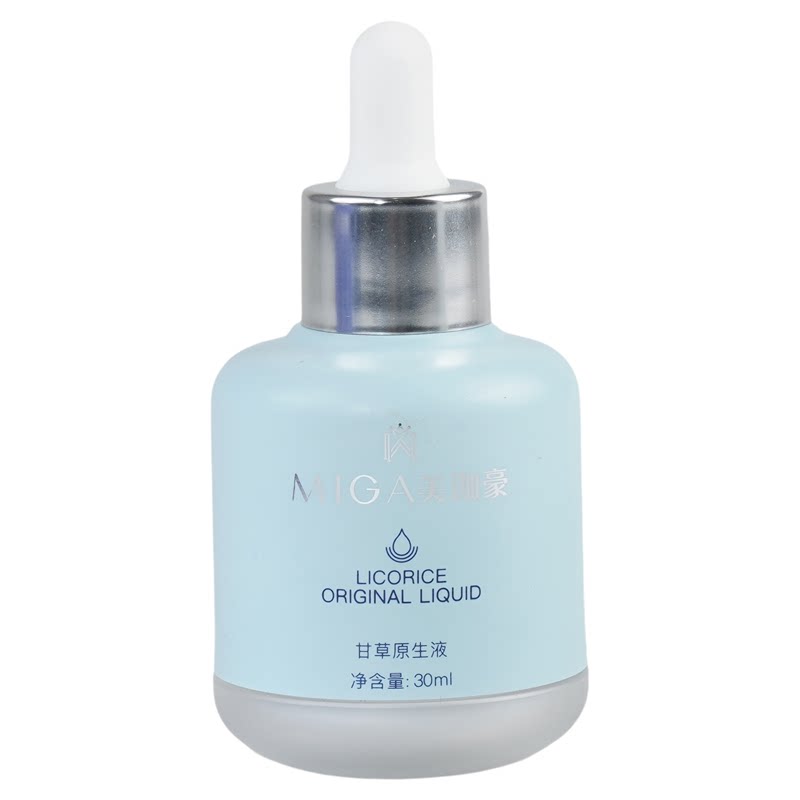 美珈豪甘草精原液原生液30ml专柜正品化妆品护肤品精华素