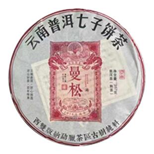 云南普洱茶官方旗舰店礼盒装送礼2018年正品曼松357克熟茶饼宫廷