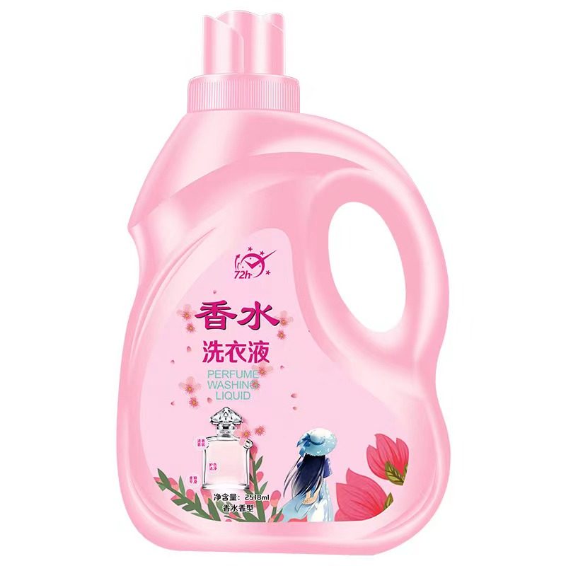 香奈尔持久留香洗衣液整箱特价