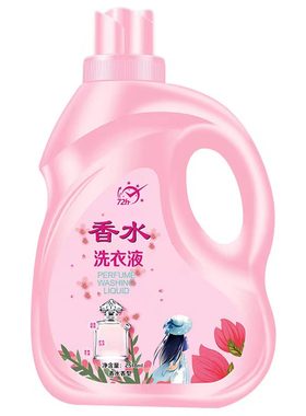 香奈尔持久留香洗衣液整箱特价