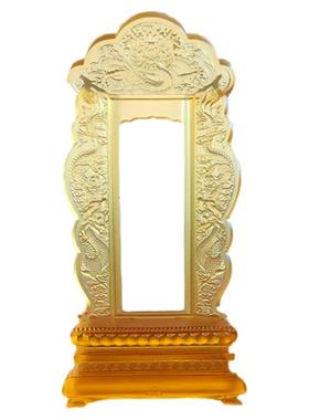 琉璃牌位神位香火供奉牌摆件