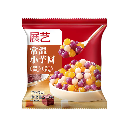 芋圆