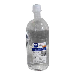 千方动保兽用葡萄糖注射用液猪牛羊犬用保肝脏补充营养体液补充药