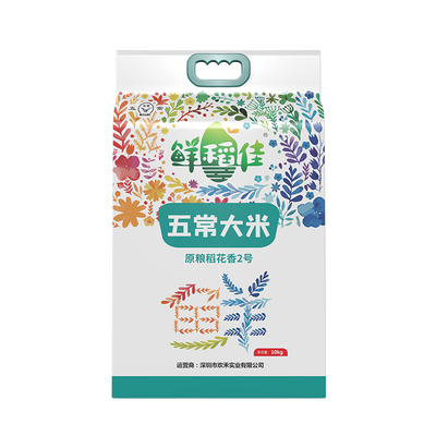 口感顺滑颗粒饱满2025年新米