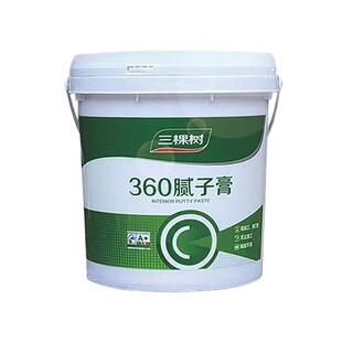三棵树补墙膏墙面修补白色墙面修补膏家用自刷裂缝补墙墙面自喷漆