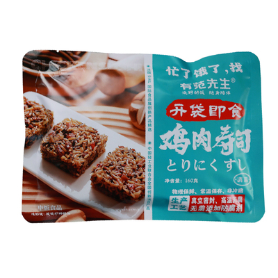 免加热【无防腐】即食寿司海苔卷