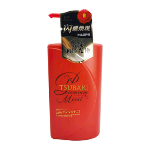 日本TSUBAKI丝蓓绮洗发水护发素红椿保湿金椿修复洗护套装490ml