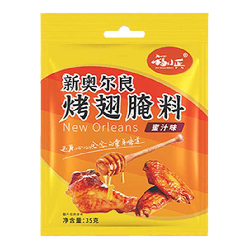 福小兵8包奥尔良腌料蜜汁微辣