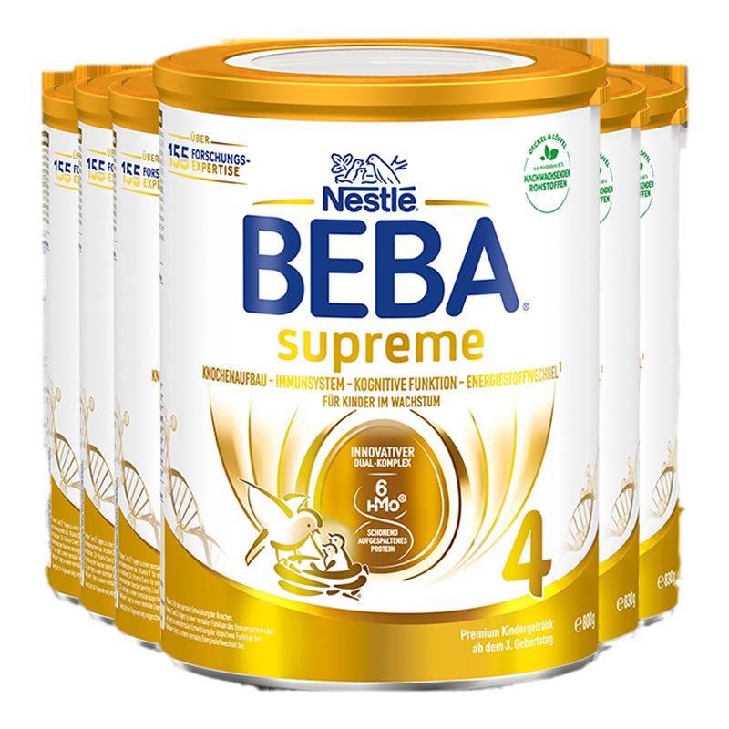 德国雀巢BEBA6种HMO至尊4段奶粉