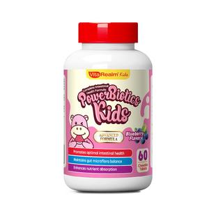 维乐儿童益生菌咀嚼片美国原装进口蓝莓味60粒酸乳杆菌调理肠胃