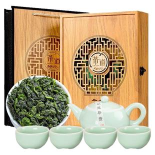 送礼 办事铁观音茶叶茶具一壶4杯礼盒装新茶安溪花果浓香独立小包