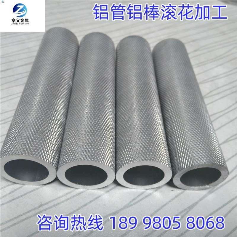 6063铝管铝合金毛细管6061T6空心铝板铝排可铝棒圆管切割氧化铝
