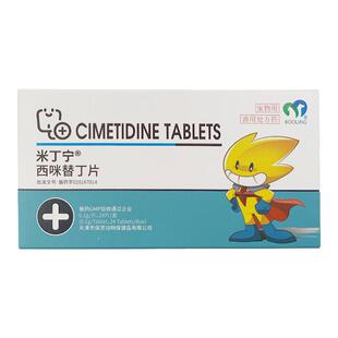 保灵米丁宁西咪替丁狗狗用止吐药宠物呕吐黄水白沫犬用肠胃炎症药