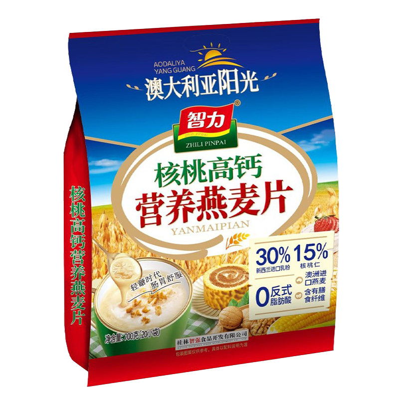 智力核桃高钙营养燕麦片700g即食免煮营养早餐冲饮速食饱腹代餐