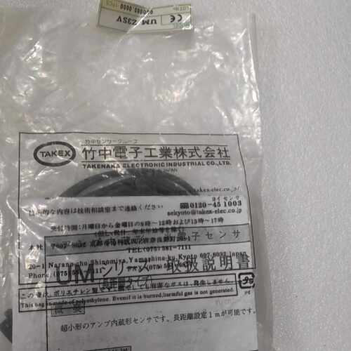{议价}UM-Z3SV光电传感器，12-24V供电，红