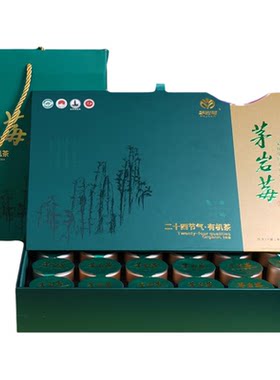 茅岩莓莓茶嫩芽芽尖有机茶养生茶