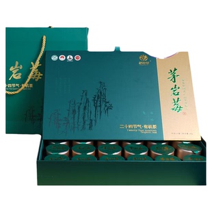 茅岩莓茶张家界莓茶藤茶嫩芽芽尖有机莓茶放野生养生莓茶礼盒96g