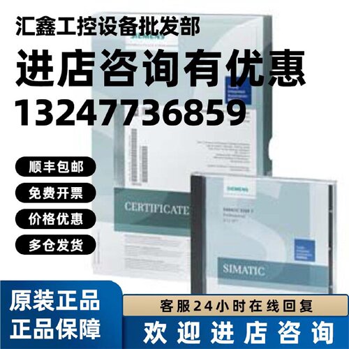 议价西门子6AV6381-2BC07-4AX0 WINCC RT 128点V7.4 6AV63812BC07