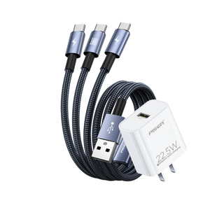 品胜USB充电器快充一拖三充电线和充电头一套22.5W适用华为荣耀oppo一加vivo小米苹果17安卓typec手机数据线