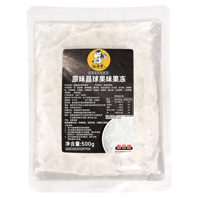 【整箱59.88元】脆啵啵晶球24斤