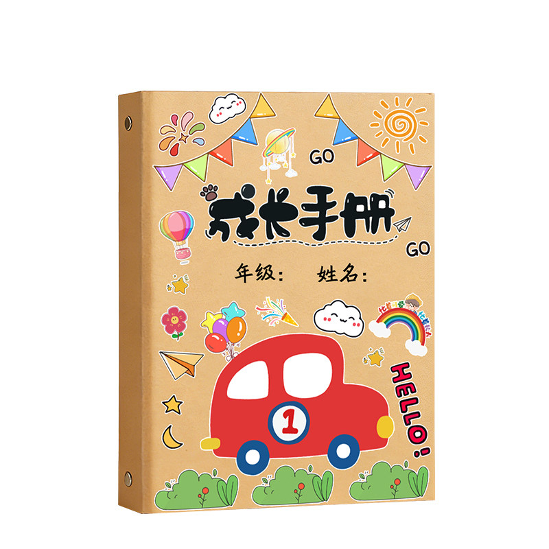幼儿园成长记录册封面卡纸贴画