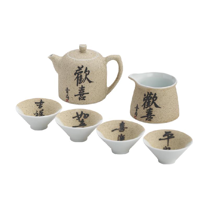 景德镇陶瓷釉下彩功夫茶整套