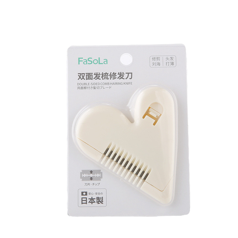 FaSoLa削发器理发刀刘海削发刀梳双面刀片头发修剪美发梳子