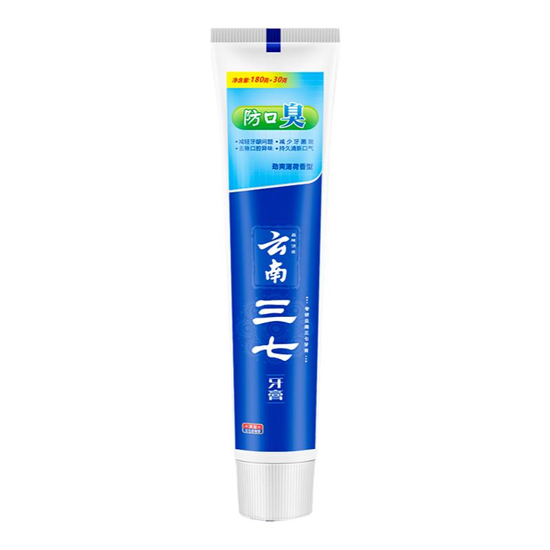 三七中药牙膏祛异味去牙黄防牙石清新口气清火护牙龈家庭