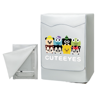 海尔格兰仕滚筒防水防晒洗衣机罩