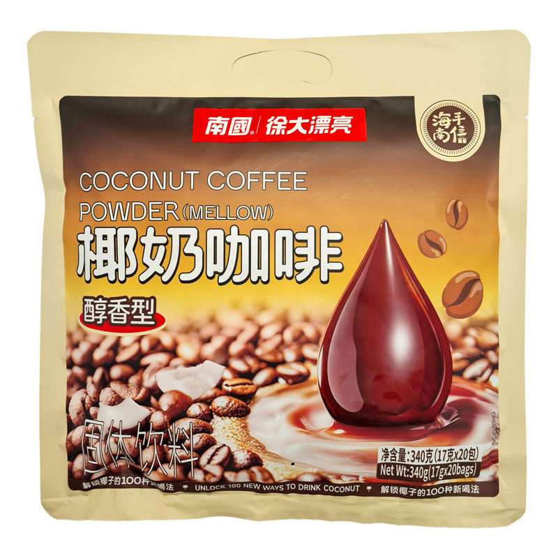 海南特产椰奶咖啡醇香南国