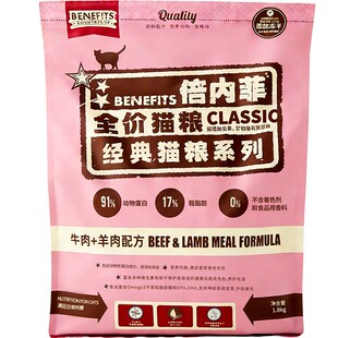 倍内菲经典系列全价猫粮成猫幼猫官方旗舰店正品营养冻干全期
