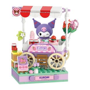 奇妙积木Keeppley三丽鸥草莓小镇玩具美乐蒂酷洛米摆件新年礼物